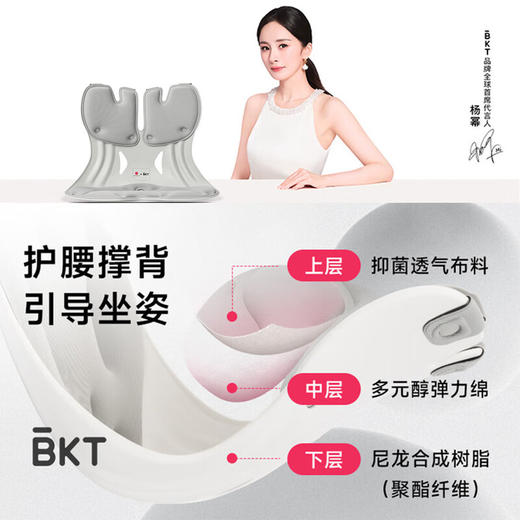 BKT 人体工学护腰坐姿椅 加大版 海雾蓝（带坐套） 商品图1
