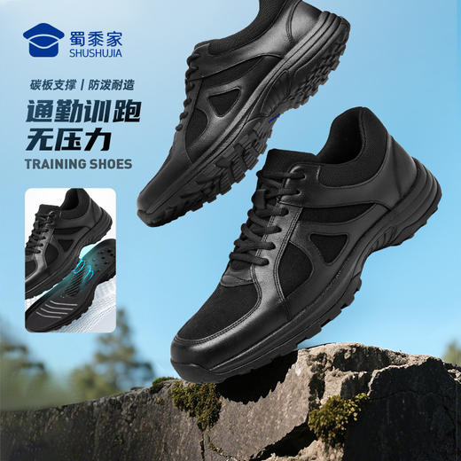 【碳板通勤训练跑鞋】男女同款户外训练鞋通勤运动跑步鞋XZ503 商品图0