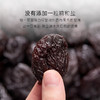 几分之几 加州无核西梅干 125g*2 商品缩略图3