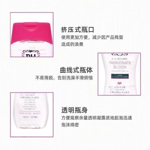 🎉🎉 PHcare私密洗液150ML  红色/紫色/蓝色/绿色 商品图13