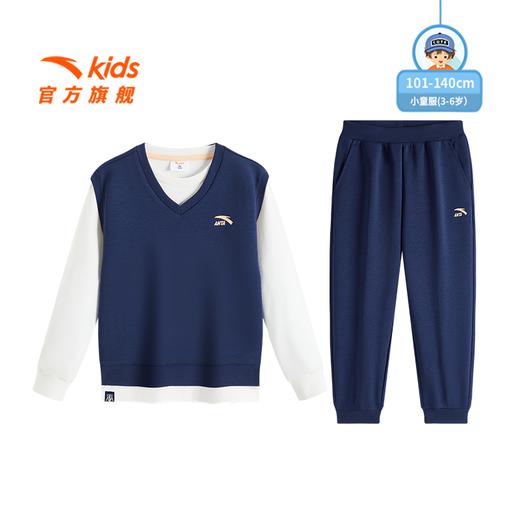 【校园男】安踏儿童男小童校园系列冬季款三件套352549709 商品图0