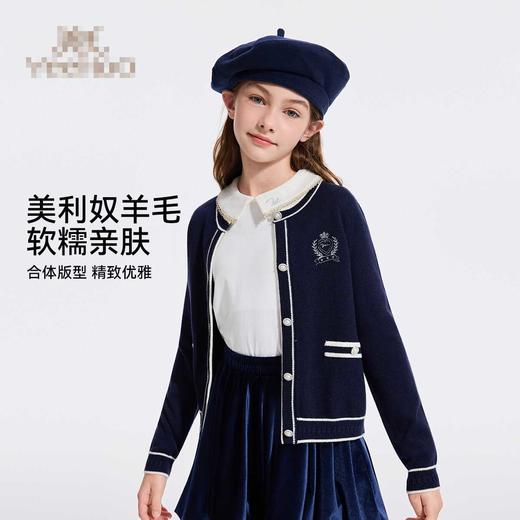 【英氏】【美利奴羊毛衫】【110-170】女童秋冬羊毛针织衫开衫 商品图4