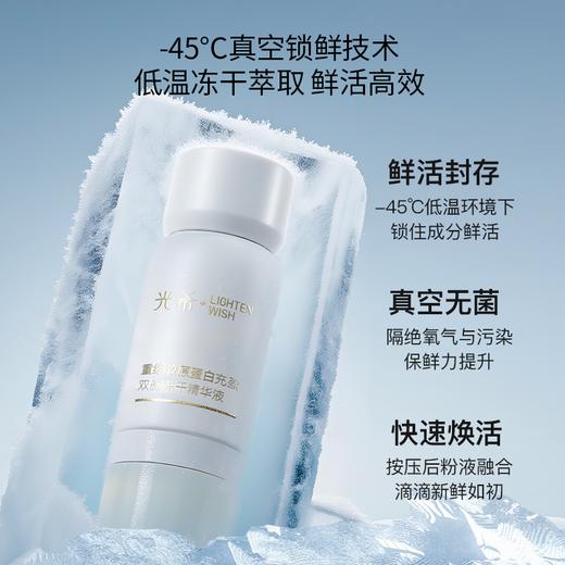 【套组推荐】光希胶原系列紧致抚纹补充胶原精华面霜面膜 商品图3