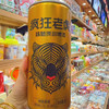 疯狂老虎精酿原浆啤酒1L*12罐 【整箱出售】 商品缩略图5