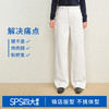 【保暖宽松小白裤】simplepieces冬新款SPS牛仔裤白色加绒拖地裤 商品缩略图3
