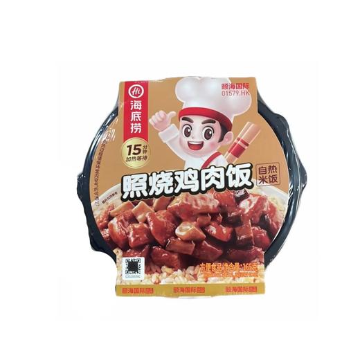 【超市】海底捞照烧鸡肉自热米饭165g 商品图0