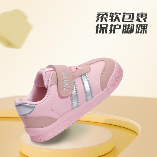 【满减会场】【新品】泰兰尼斯秋季婴童段简约百搭舒适学步鞋T01T5C8106 商品图5