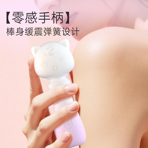 【双旦狂欢·钜惠来袭】 【新品上新】【情趣玩具】🔥掌柜强推 大象瓶瓶喵AV震动棒 多频震动 异地互动 商品图4