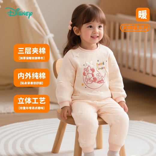 迪士尼三层暖棉2025秋冬新款男女长袖套装星月夹棉压花秋衣裤家居ZD4ET001 商品图3