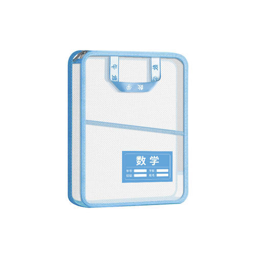 「开学季！L型科目袋」文件袋小学初中学分类试卷收纳袋考场文具专用透明补课袋 商品图4