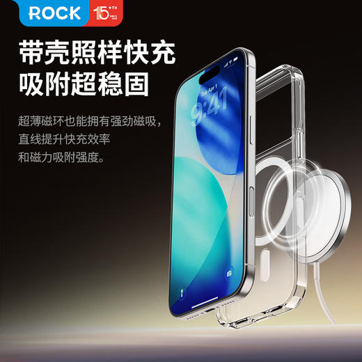 ROCK iPhone 17系列 晶盾透明磁吸保护壳 商品图2