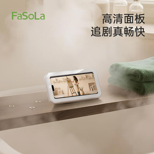 FaSoLa置物架追剧加厚洗澡神器壁挂卫生间放置台浴室防水手机盒 商品图4