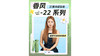 #香风 发色推荐💇‍♀️ -22系列 红麦发质突破局限👏 染出冷调质感🎨 商品缩略图0
