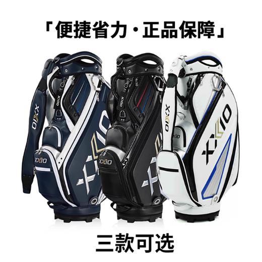 XX10 MP1300 高尔夫球杆 男士套杆 golf全套球杆易打远距 商品图4