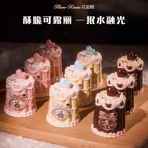 花知晓甜心小熊系列成膜唇冻 商品图3