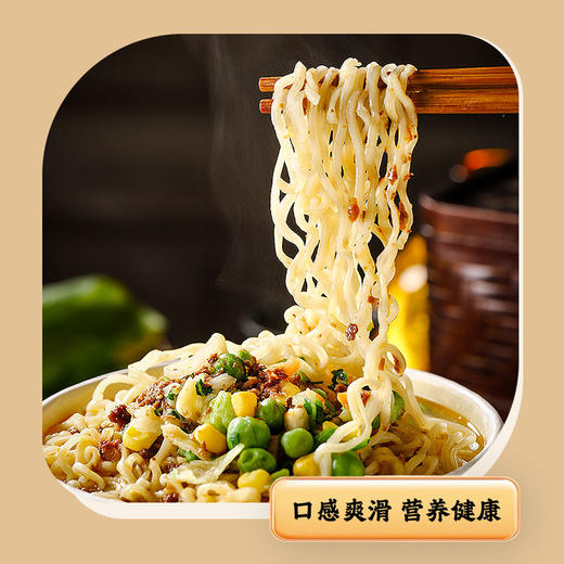 全素番茄、菌汤泡面 非油炸方便面 桶装袋装代餐面 知源一品素 包邮 中尚 商品图12