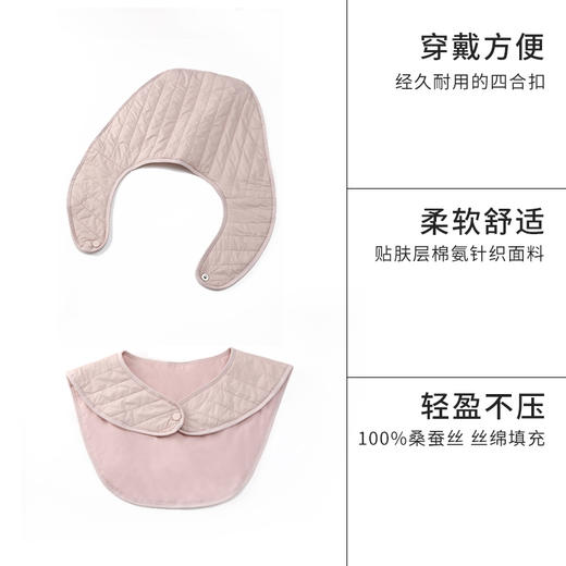 金三塔100%桑蚕丝填充围脖女轻盈温暖舒适护肩护背保暖围脖   JXQ317 商品图1