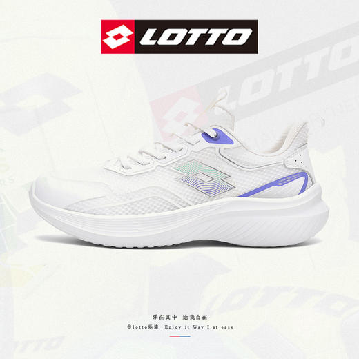 热卖！换季 超值清仓！LOTTO/乐途 菱鸿3.0网面透气运动鞋 缓震高弹 防滑耐磨 男女款1169W 商品图13