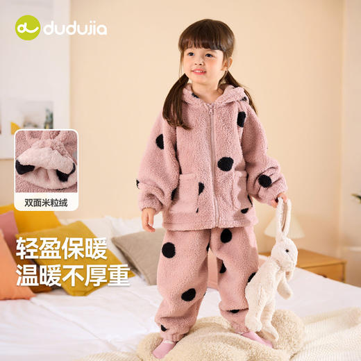 [毛绒家居服]嘟嘟家女童家居套装秋季宝宝衣服女孩女宝童装儿童潮C5CJJ007 商品图2