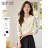 【年终特卖】熙世界时尚洋气蝴蝶印花雪纺长袖拼接针织T恤上衣2025早秋新款 商品缩略图0