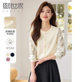 【年终特卖】熙世界时尚洋气蝴蝶印花雪纺长袖拼接针织T恤上衣2025早秋新款