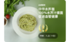 中华水芹面 | 100%水芹汁揉面，纤维保留，原汁原味 商品缩略图0