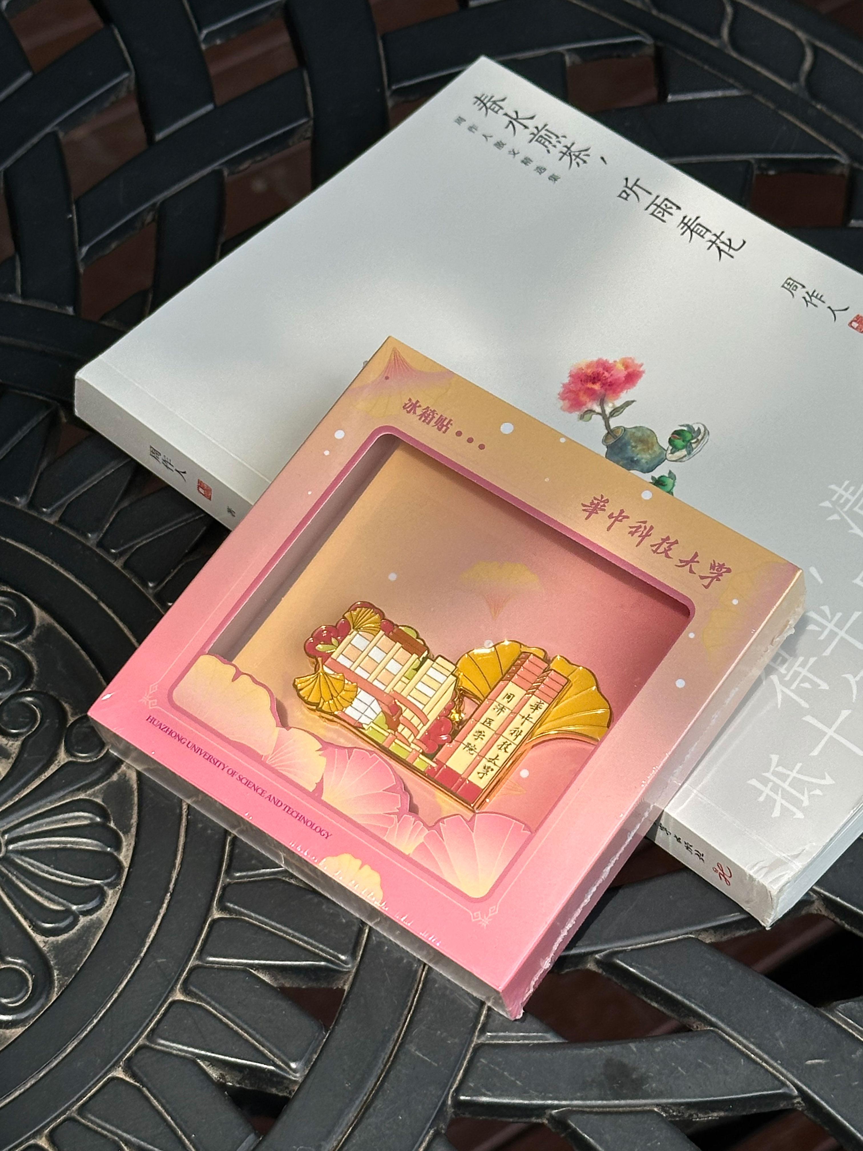 同济医学院银杏款冰箱贴