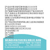 【ZY25】海氏海诺脱脂双头棉签 100支/罐 商品缩略图7