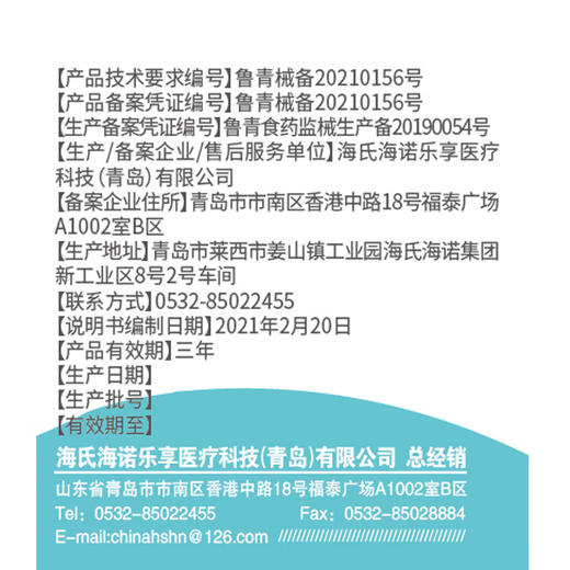 【ZY25】海氏海诺脱脂双头棉签 100支/罐 商品图7