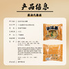 全素番茄、菌汤泡面 非油炸方便面 桶装袋装代餐面 知源一品素 包邮 中尚 商品缩略图10