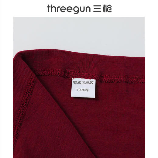 Threegun三枪 【舒肤棉】罗纹弹力圆领女士保暖内衣套装-23422D1W1 商品图11