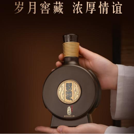 习酒53度酱香型白酒1988窖藏500ml 商品图1