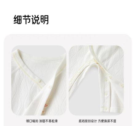 YEEHOO-3内衣类i5溪有机和蛤/和袍裆蛤/襟蛤YLDAJ0R009A 商品图3