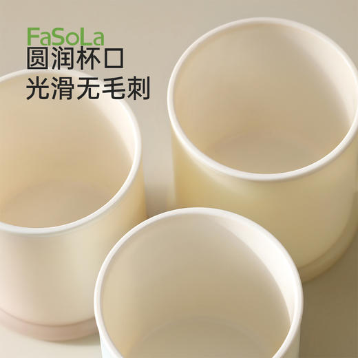 FaSoLa漱口杯刷牙杯防霉杯子牙缸家用洗漱杯清逸口杯 商品图4