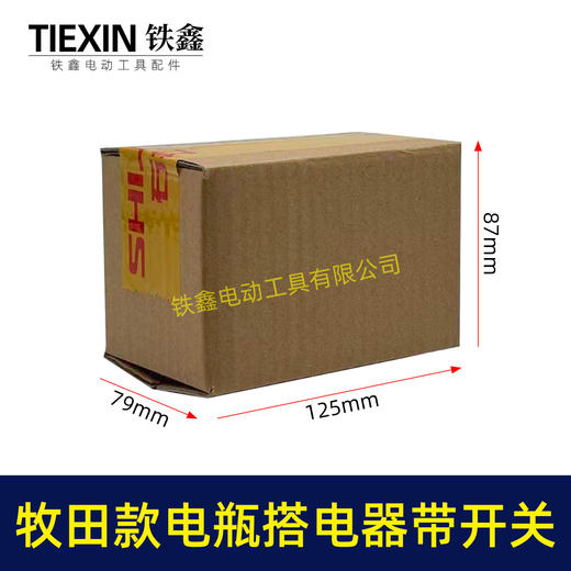 【货号07098】牧田款电池取电器汽车电瓶搭电器鳄鱼夹电瓶取电器应急电源取电放电 商品图1