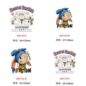 卡通动物小兔子系列烫画印花贴新款衣服DIY装饰熨斗烫画