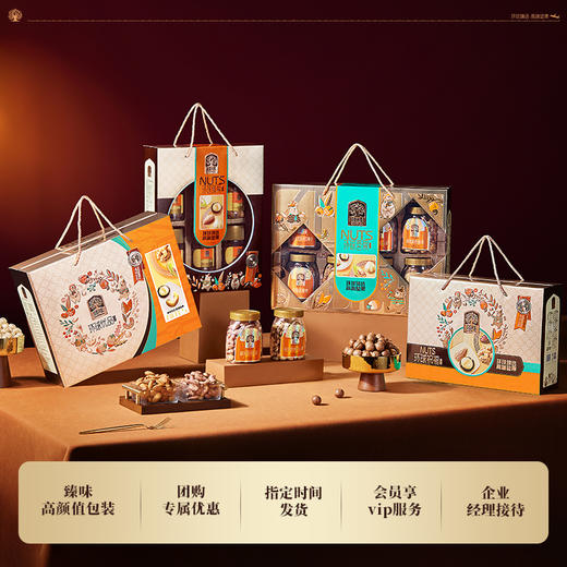 臻味-2.06kg环球欣果礼盒.WN 商品图4