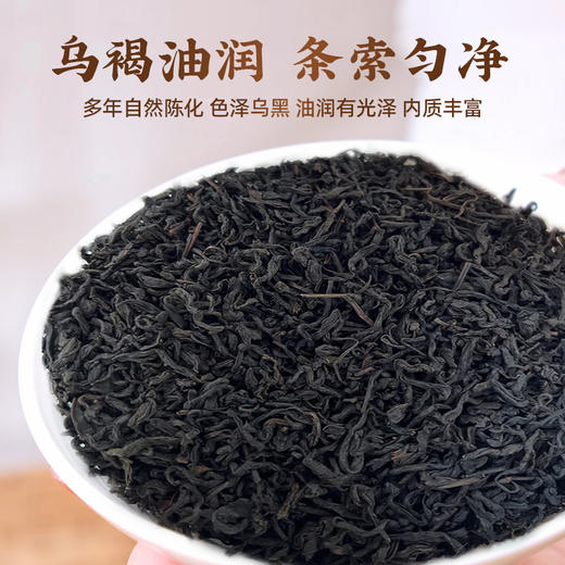 【安化黑茶】茶马世家丨天尖茶 安化黑茶 2015年 散茶 200g 商品图4