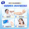 【ZY25】维达超韧抽纸S码3层*130抽*6包/提 商品缩略图4