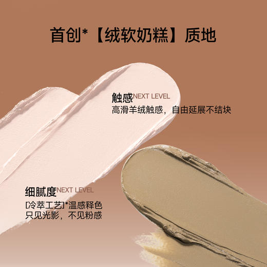 【双头双效 提亮修容】ukiss立体骨相双头修容棒 商品图4