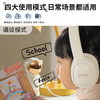 阿尔法蛋·学生耳机B1pro 商品缩略图2