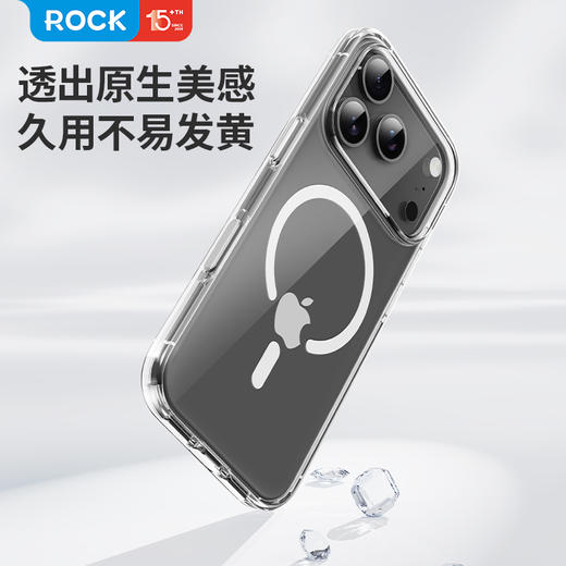 ROCK iPhone 17系列 晶盾透明磁吸保护壳 商品图4