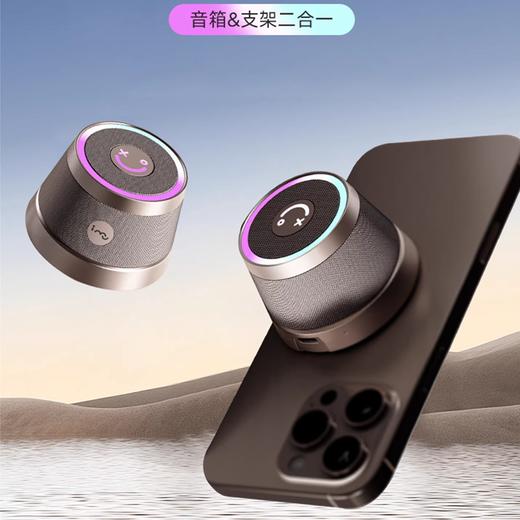 幻响小果冻蓝牙音箱 ，全向环绕声，音质超棒，超长续航，磁吸设计手机支架【G】 商品图0