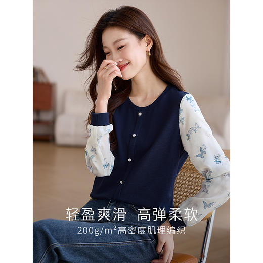 【年终特卖】熙世界时尚洋气蝴蝶印花雪纺长袖拼接针织T恤上衣2025早秋新款 商品图1