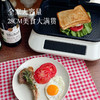 【厨房新宠  不开火搞定三餐  一台顶N台】摩飞多功能电饼铛  煎烤烙一台搞定  轻油少烟  操作简单  5档火力 双面使用美味不用等待  越用越爱~ 商品缩略图7