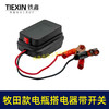 【货号07098】牧田款电池取电器汽车电瓶搭电器鳄鱼夹电瓶取电器应急电源取电放电 商品缩略图4