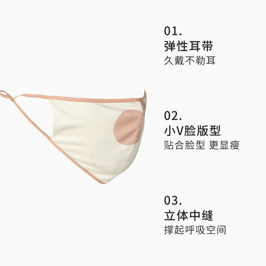 金三塔丝针织真丝口罩女100%桑蚕丝透气双层舒适亲肤可调节口罩女   JXQ319 商品图1