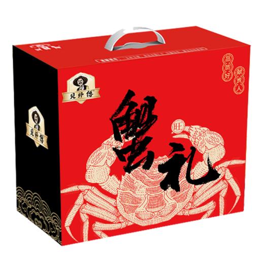 【旗舰店6折】贝师傅阳澄湖大闸蟹礼券 礼卡 赠送食蟹套装 螃蟹礼盒 礼品卡送礼提货券，9月下旬-12月1日 阳澄湖开湖后可兑换 商品图4