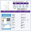 卡萨帝（Casarte）冰箱 BCD-520WGCFDM4WKU1 商品缩略图14