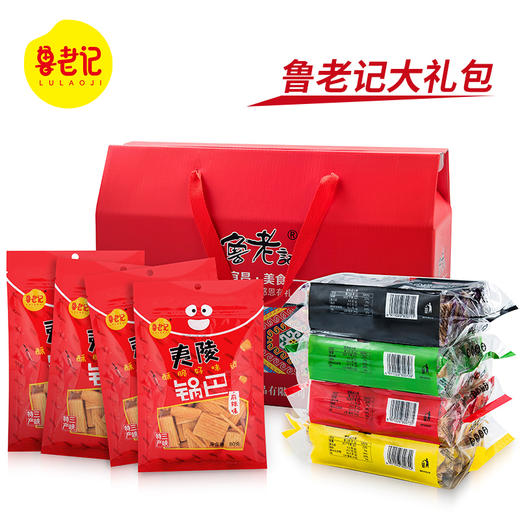 【宜昌助农馆】鲁老记 三峡特产零食大礼包 1352g 商品图1